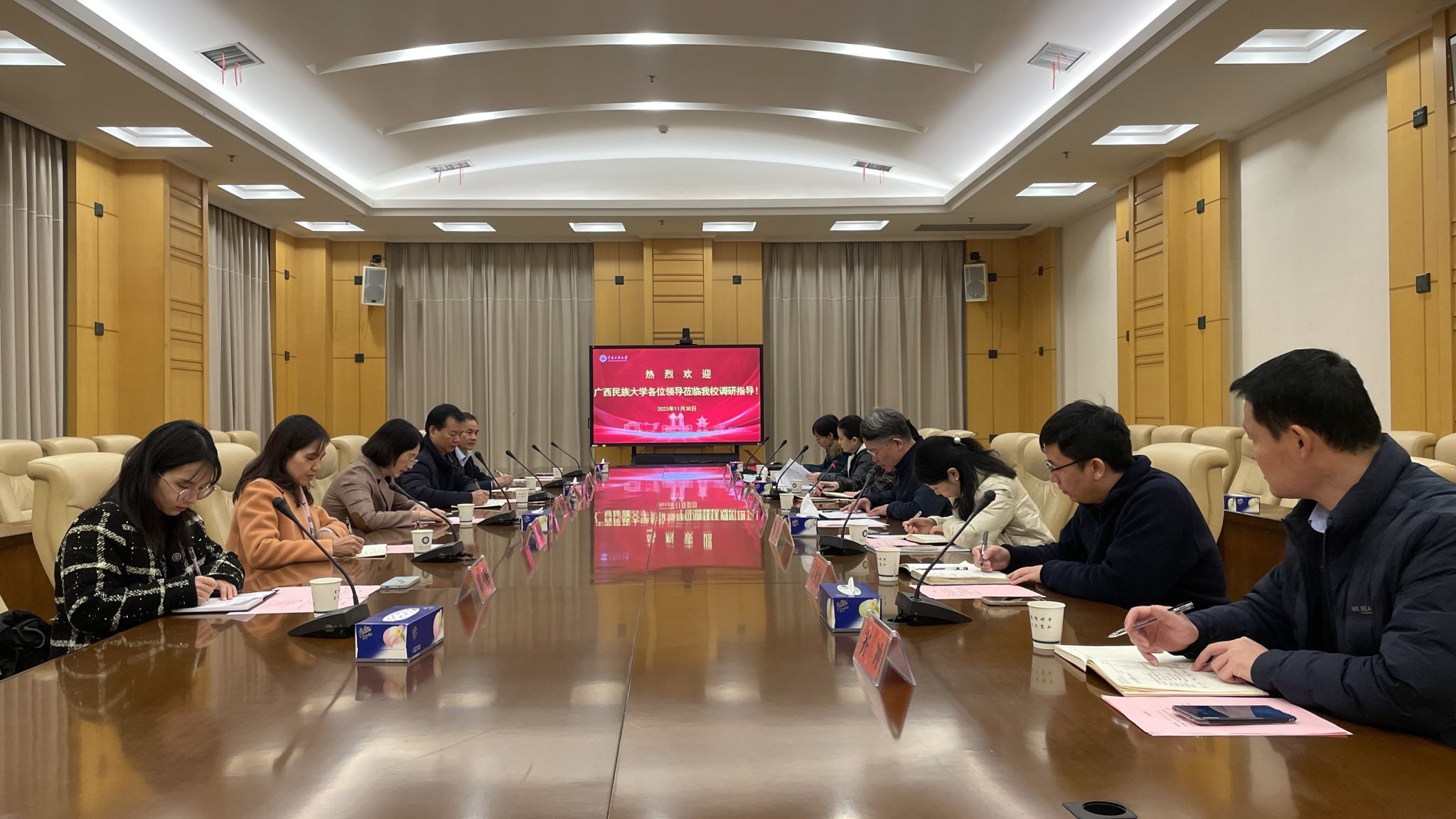 校领导带队赴中南民族大学调研学习